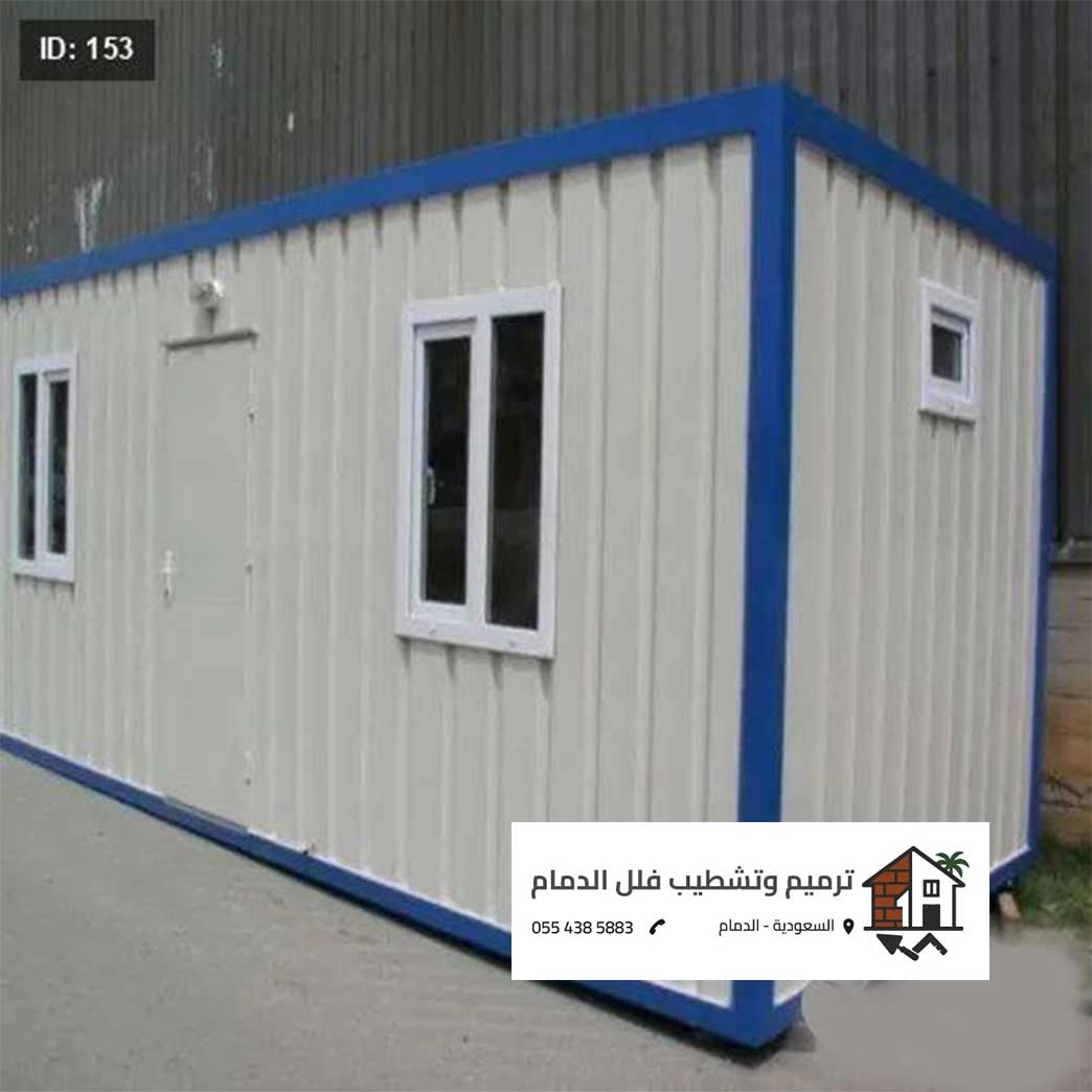 الرئيسية - ترميم و تشطيب فلل الدمام 1