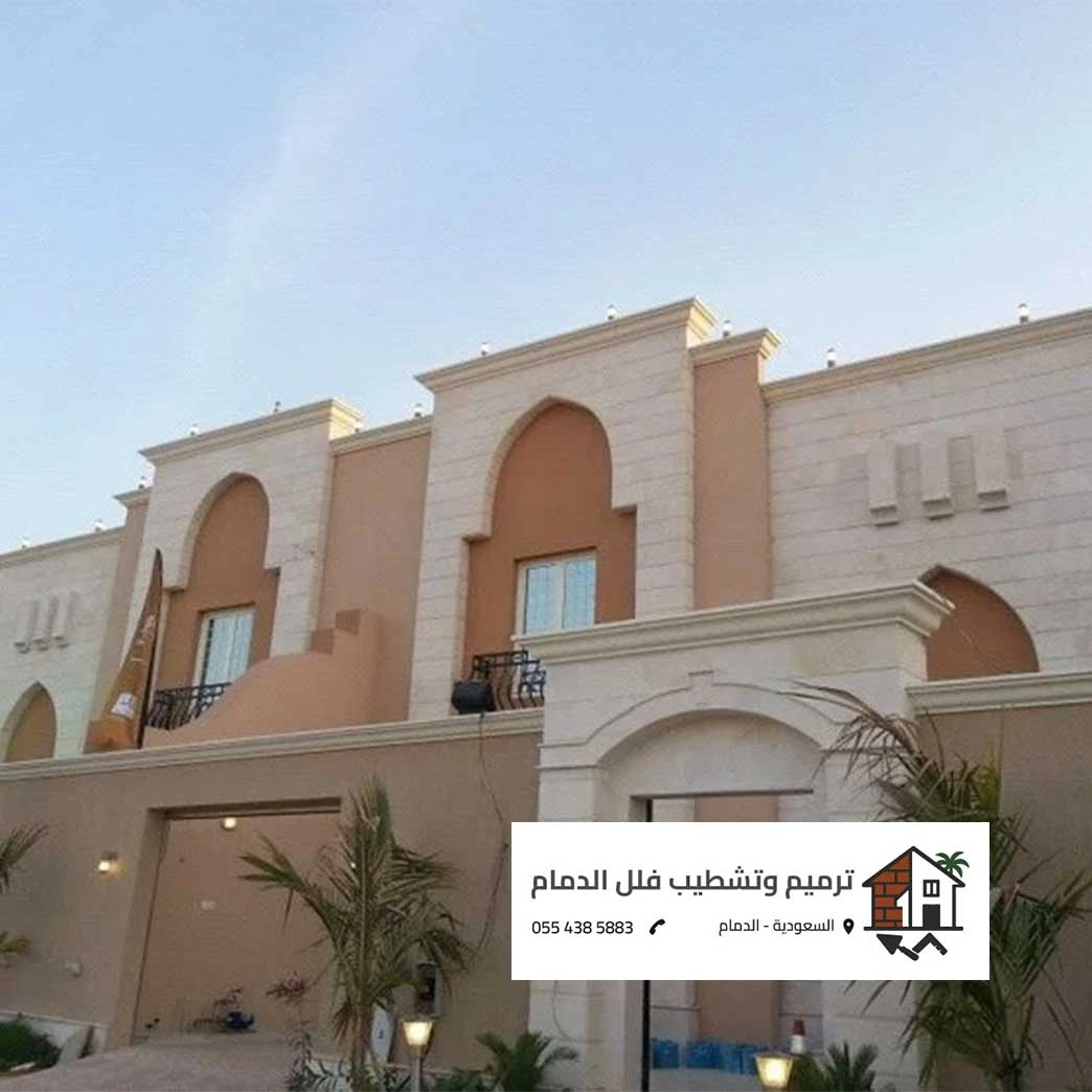الرئيسية - ترميم و تشطيب فلل الدمام 1