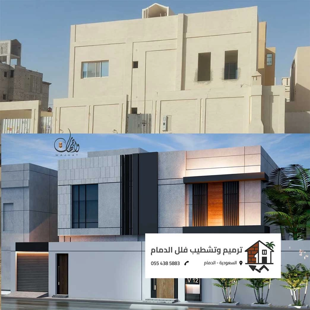 ترميم وتشطيب فلل في الدمام | افضل مقاول ترميم الدمام