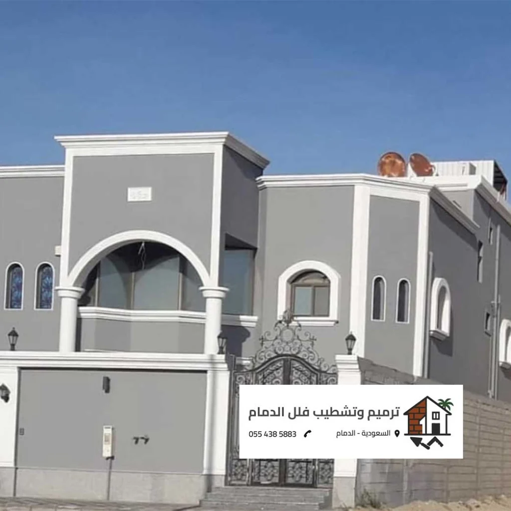 اصباغ الدمام