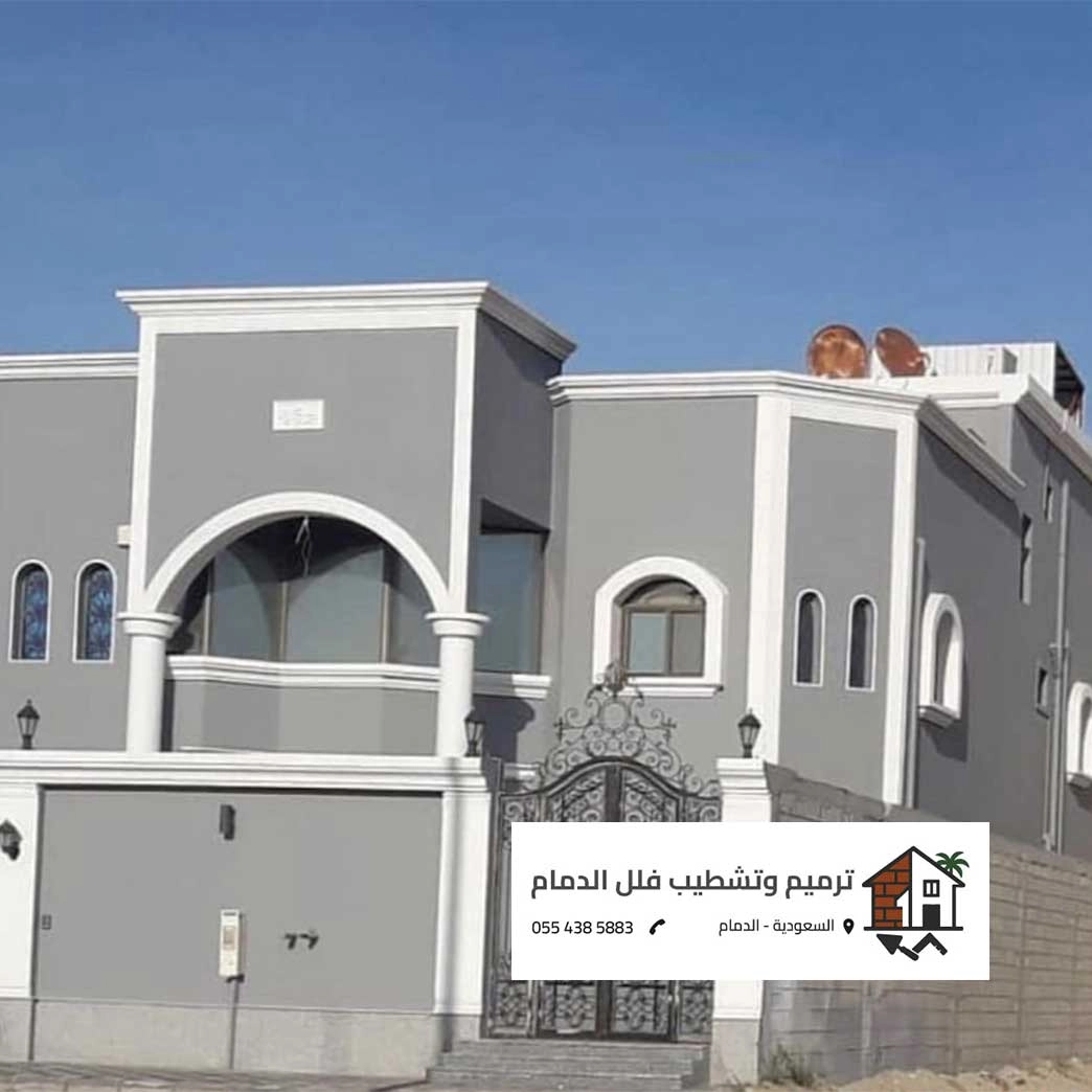 ترميم وتشطيب فلل في الدمام | افضل مقاول ترميم الدمام