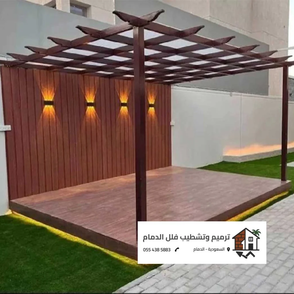 برجولات الدمام