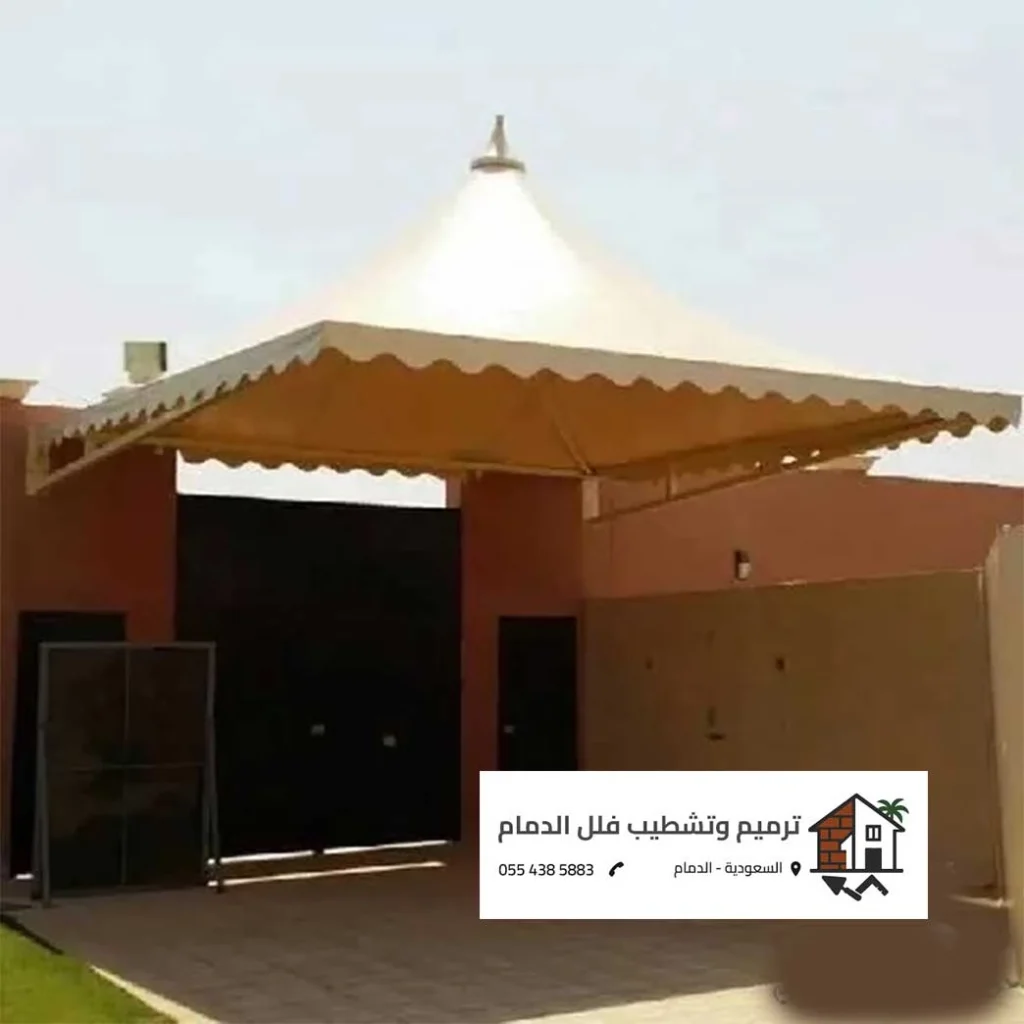 مظلات