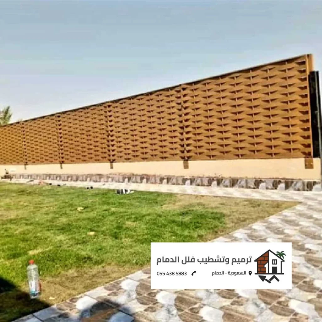 سواتر
