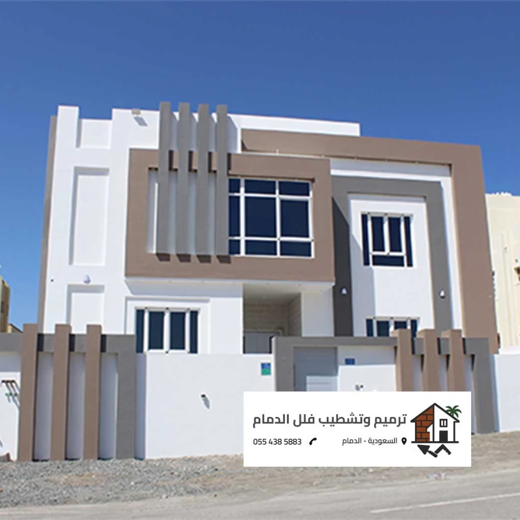 اصباغ الدمام