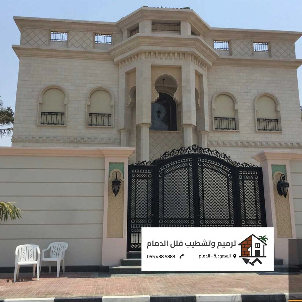 ترميم وتشطيب فلل في الدمام | افضل مقاول ترميم الدمام