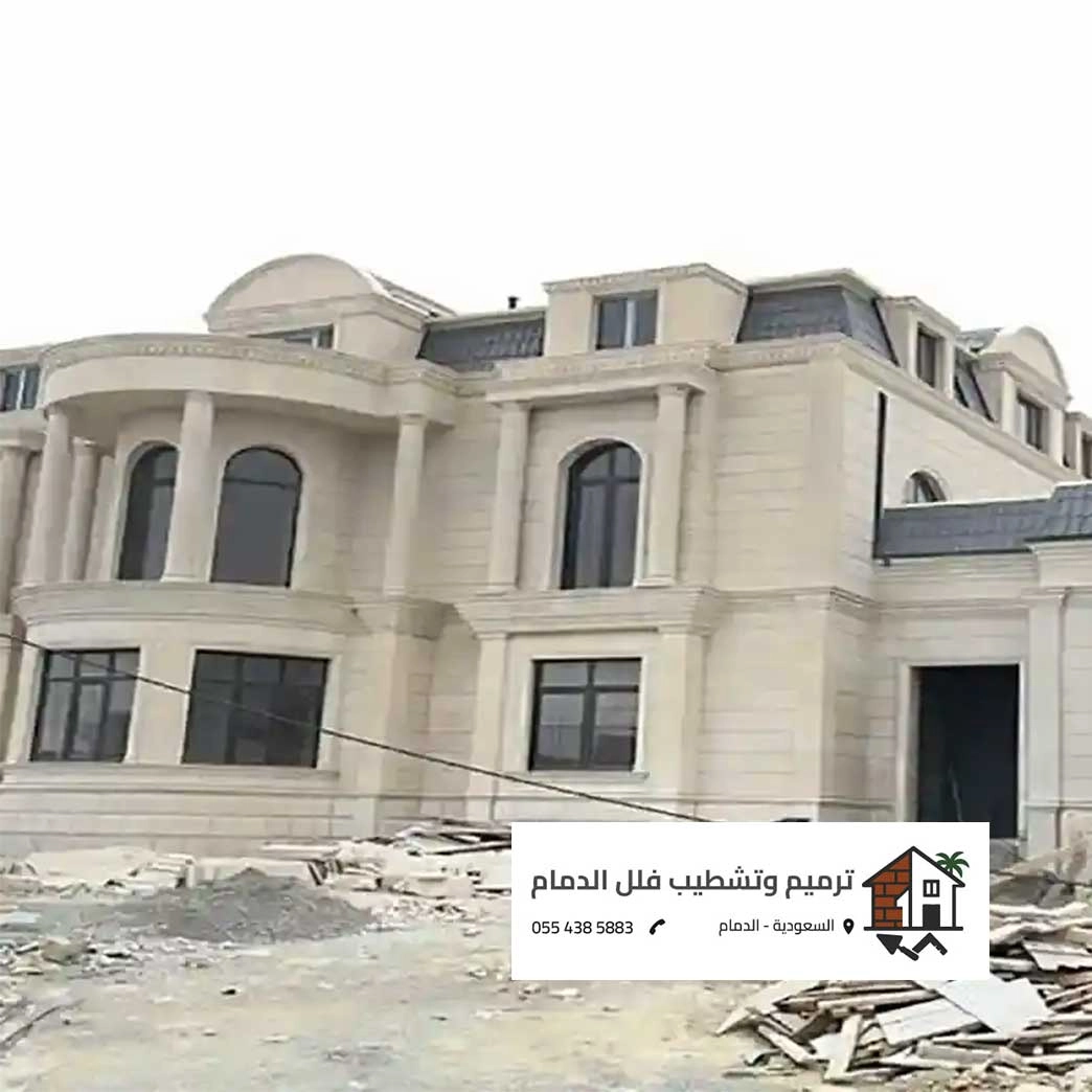 ترميم وتشطيب فلل في الدمام | افضل مقاول ترميم الدمام