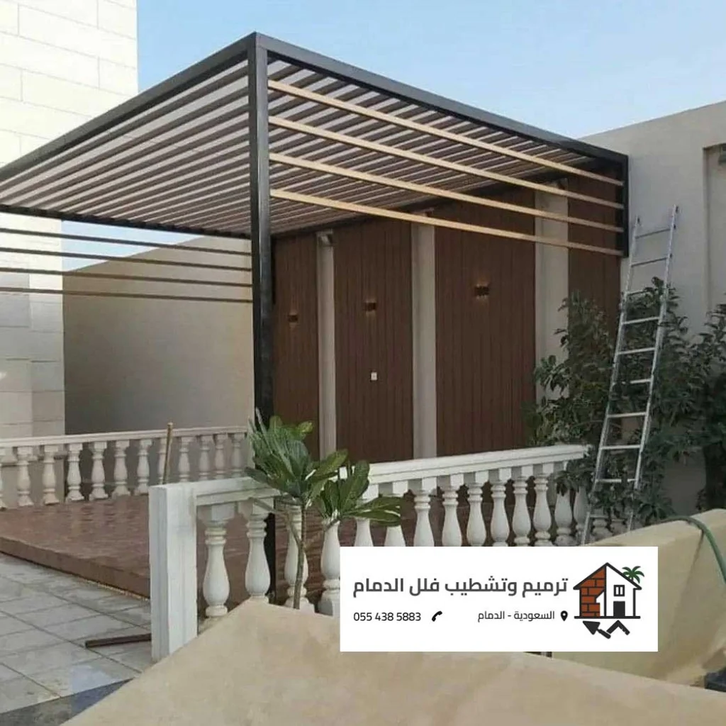 برجولات الدمام