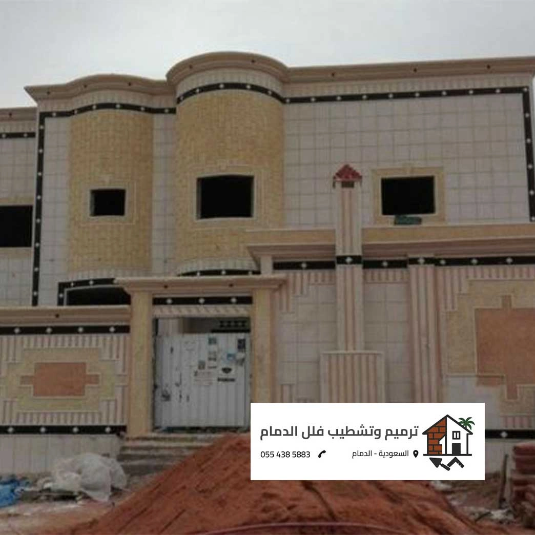 ترميم وتشطيب فلل في الدمام | افضل مقاول ترميم الدمام