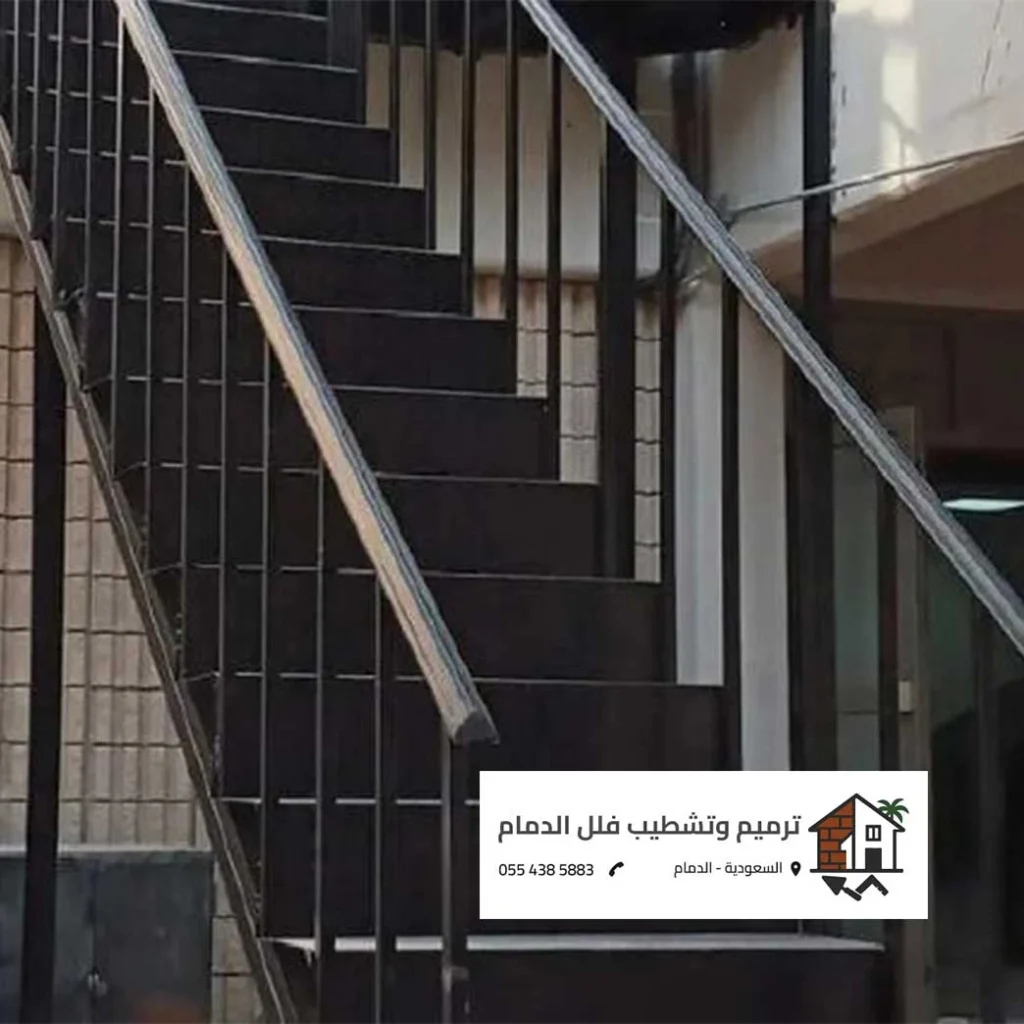 درج حديد الدمام