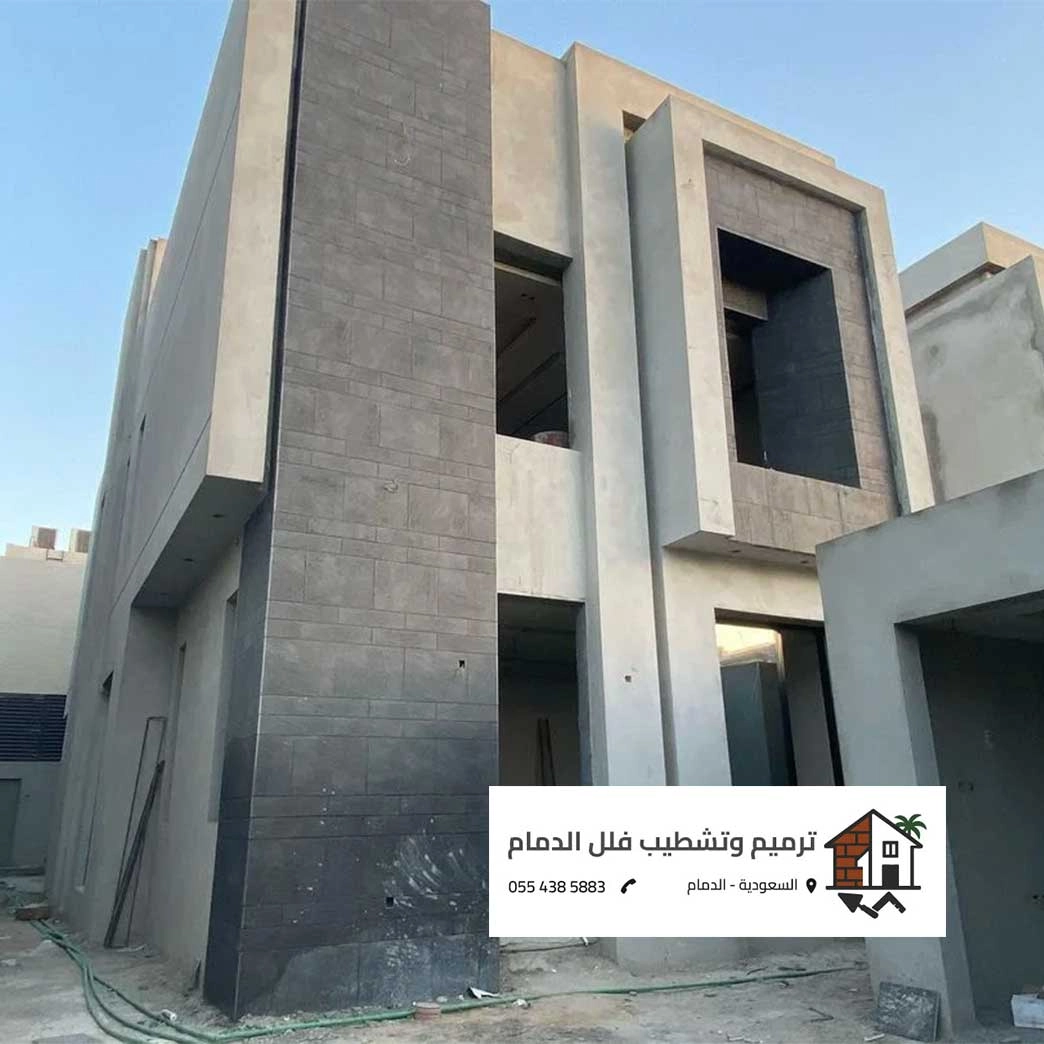 ترميم وتشطيب فلل في الدمام | افضل مقاول ترميم الدمام