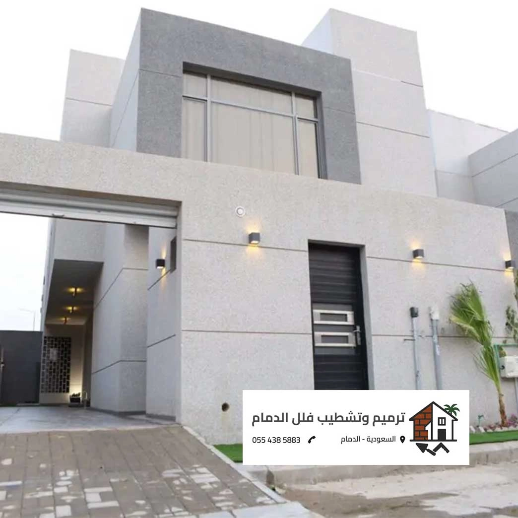 ترميم وتشطيب فلل في الدمام | افضل مقاول ترميم الدمام