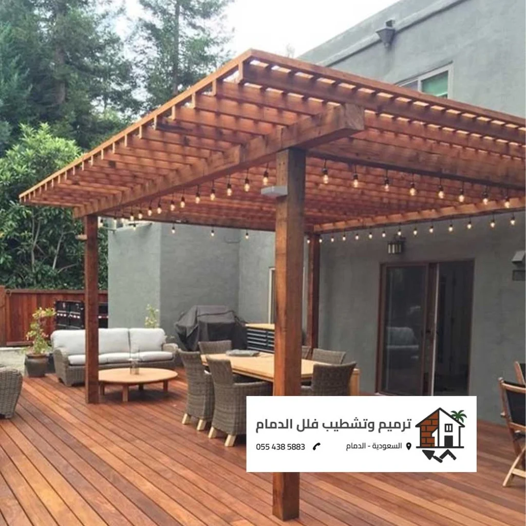 برجولات الدمام