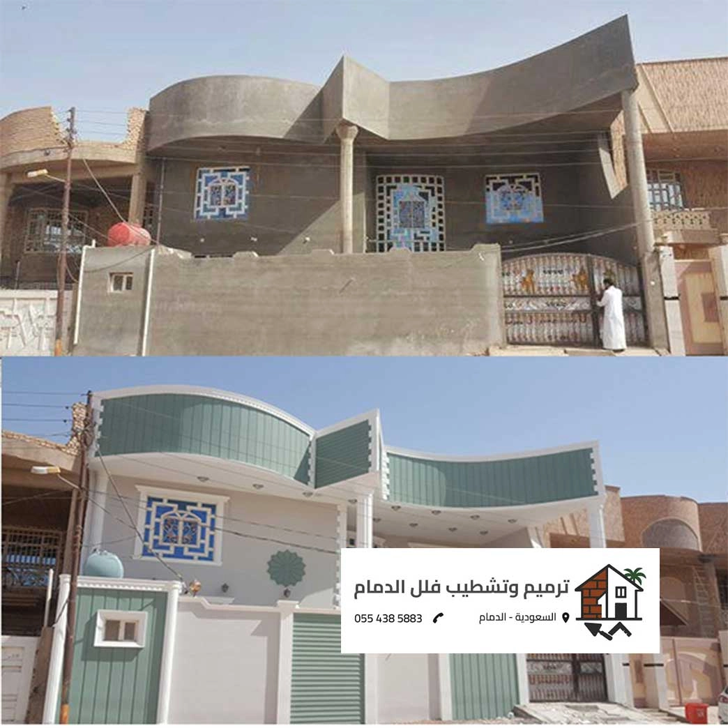 ترميم وتشطيب فلل في الدمام | افضل مقاول ترميم الدمام