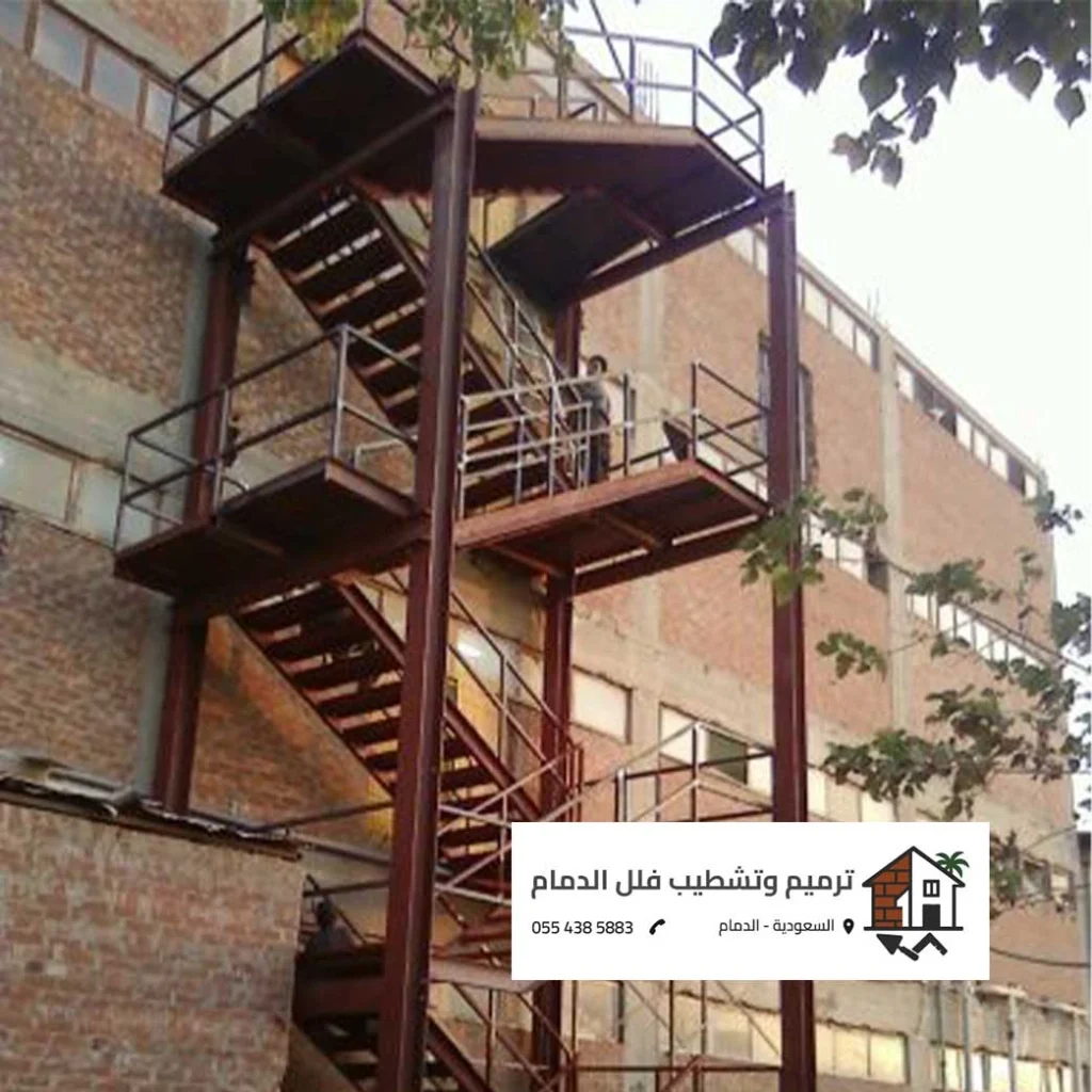 درج حديد الدمام
